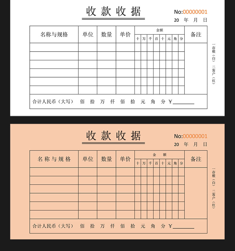 Office2013办公软件Word Excel PPT自学视频教程