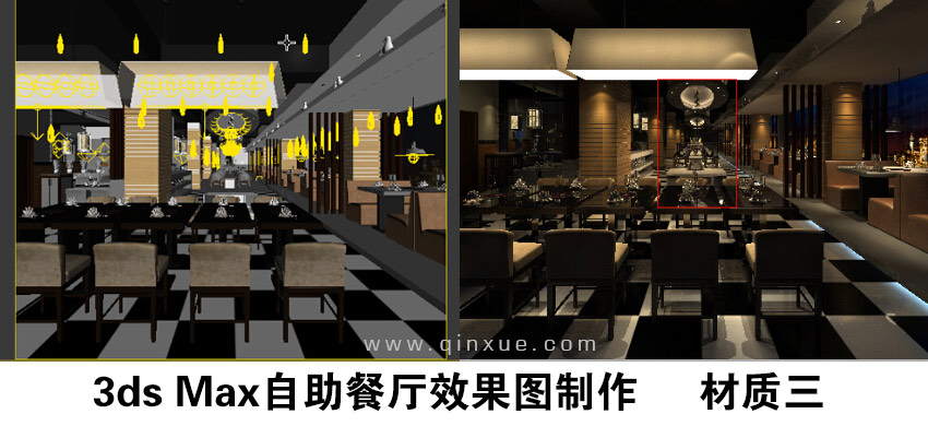 材质三