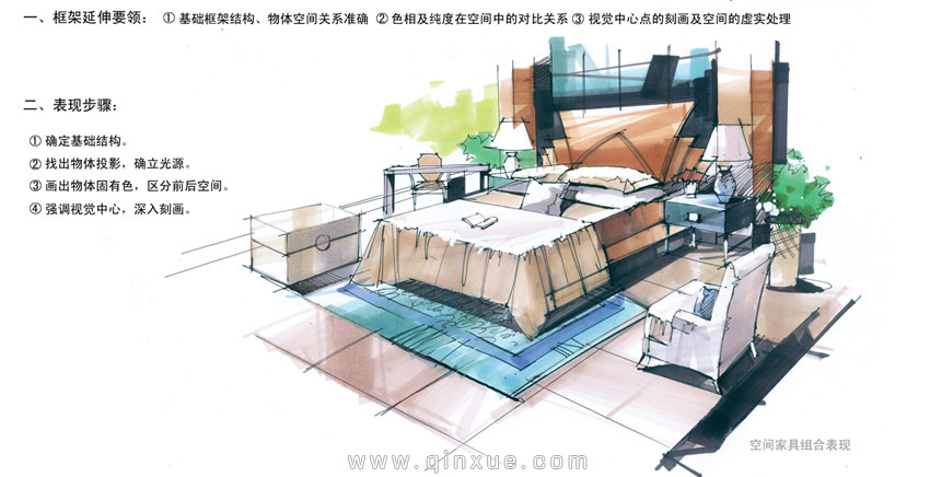 第二十四节 马克笔组合家具表现 202203251428182735210011
